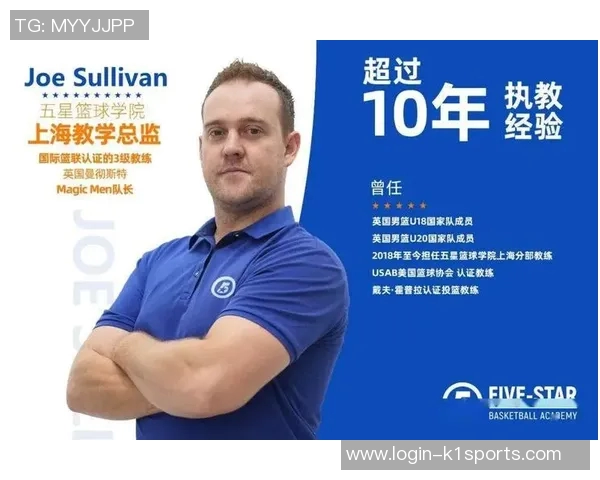 英超篮球战术在北京篮球队转换体系中的应用与创新探讨