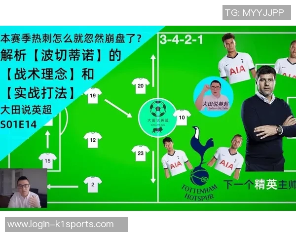 运动最新数据北京足球队中路突破战术解析与实战应用研究